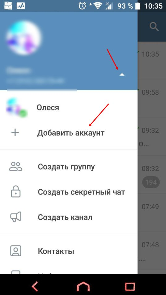 Второй аккаунт телеграм на андроид. Телеграмм аккаунт. Как добавить аккаунт в телеграмме. Добавить номер в телеграм. Frfeyns d ntktuhfvt.